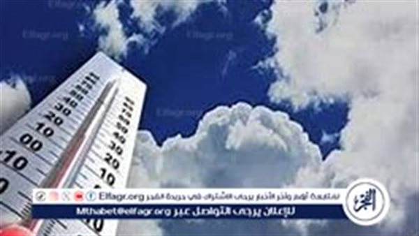 حالة الطقس اليوم الثلاثاء 27-8-2024 في محافظة المنيا