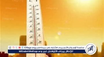 حالة الطقس اليوم الثلاثاء 27-8-2024 في محافظة قنا