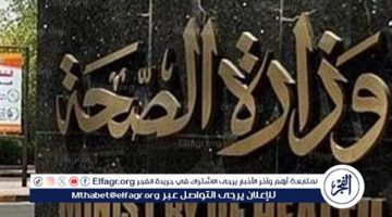 حتى 6 سنوات.. تفاصيل برنامج البداية الذهبية للأسرة والطفل