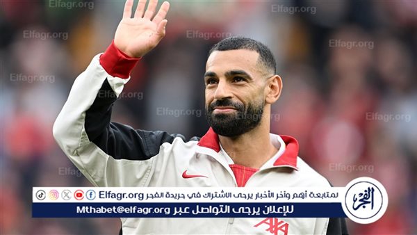 دوري الأبطال أم الدوري الإنجليزي؟.. رد مفاجئ من صلاح حول لقبه المفضل