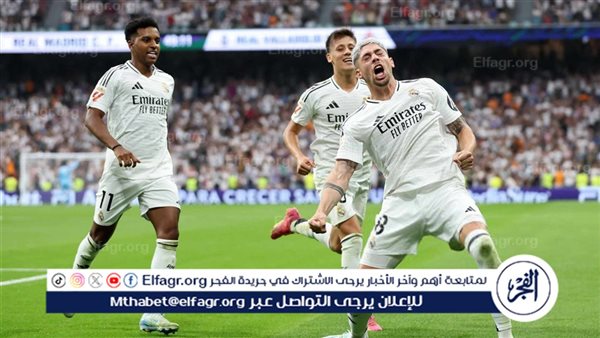 ريال مدريد يواجه ريال بيتيس في الجولة الثالثة من الدوري الإسباني