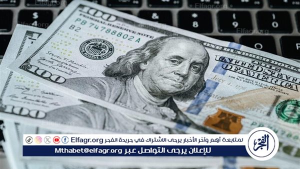 سعر الدولار اليوم الجمعة 30 أغسطس في جميع البنوك المصرية “اخرتحديث”