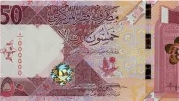 سعر الريال القطري أمام الجنيه بالبنوك اليوم