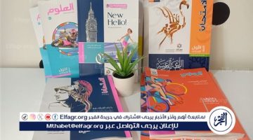 سعر الكتب الخارجية للمرحلة الإعدادية 2024