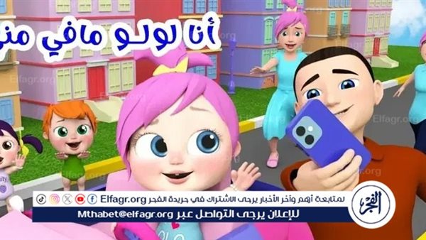 “سلي أطفالك”.. تردد قناة وناسة الجديد 2024 Wanasah TV على نايل سات وعرب سات بأفضل جودة HD