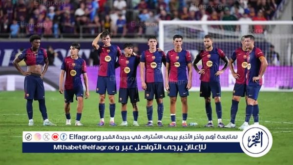 عاجل.. مباريات برشلونة في مرحلة الدوري من دوري أبطال أوروبا 2024-25