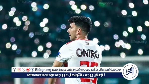 عاجل ورسميا.. زيزو يعلن استمراره مع الزمالك