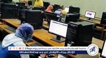 قائمة بالكليات المتاحة بالدرجة المئوية