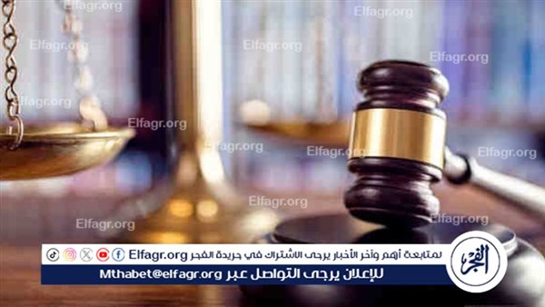 ما عقوبة تعدي الموظف العام على أملاك الدولة؟.. القانون يجيب