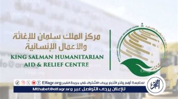 مركز الملك سلمان للإغاثة يختتم البرنامج التطوعي في مخيم الزعتري للاجئين السوريين بالأردن