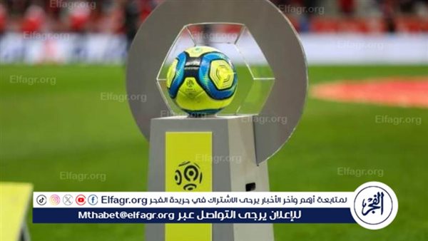 مشاهدة مصطفى محمد.. مواعيد مباريات السبت 31- 08- 2024 في الدوري الفرنسي والقنوات الناقلة