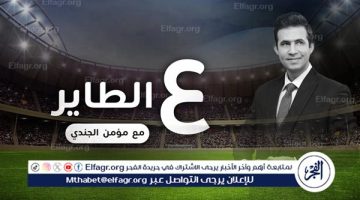 مشهد صلاح وسمرة.. هروب حازم.. أرض النفاق.. نفسية مبابي.. حبر على ورق.. بطل مظلوم