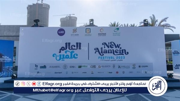 مهرجان العلمين أفضل وسيلة للترويج لمنتج سياحي جديد (فيديو)