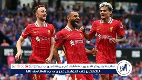 مواجهات ليفربول في دوري أبطال أوروبا 2024-2025