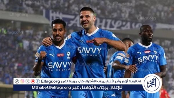 موعد مباراة الهلال وضمك Al-Hilal vs Damac اليوم.. القنوات الناقلة لدوري روشن السعودي 2024