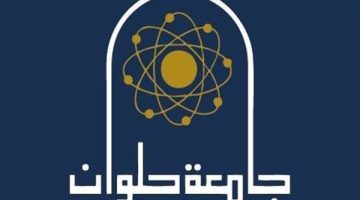 نادي جامعة حلوان يطلق أكاديمية التنس