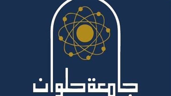 نادي جامعة حلوان يطلق أكاديمية التنس