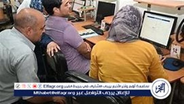 نتيجة تنسيق كلية العلوم للمرحلة الثانية 2024