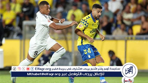 نتيجة مباراة ريال مدريد ولاس بالماس في الدوري الإسباني