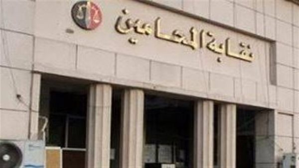 “نقابة المحامين” تكشف موعد مناقشة قانون الإجراءات الجنائية