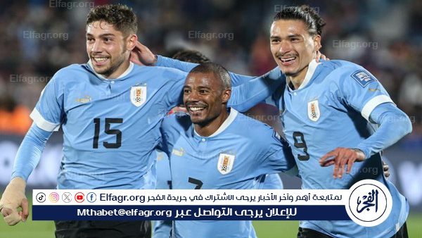 وفاة لاعب كرة قدم من أوروجواي بعد انهياره في الملعب