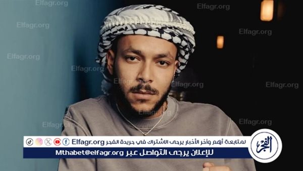 ويجز يفاجئ جمهوره بأغنية جديدة بحفل ختام مهرجان العلمين