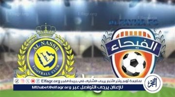 يوتيوب دون تقطيع الآن.. مباراة النصر والفيحاء Al-Nassr vs Al-Fayha اليوم في دوري روشن السعودي 2024