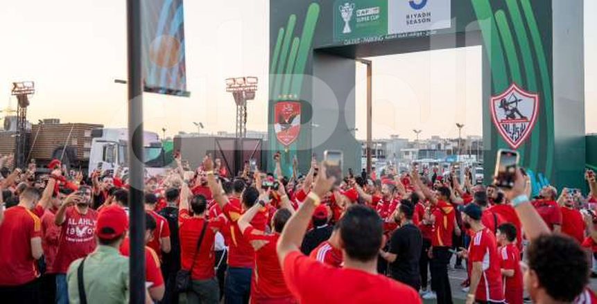 الوطن سبورت | بالصور.. استمرار توافد جماهير الأهلي والزمالك على المملكة آرينا لحضور السوبر