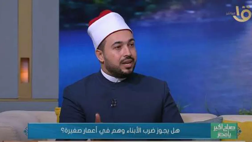 عضو «العالمي للفتوى»: الأطفال هبة الله للوالدين.. وسيحاسبان على تربيتهما