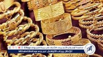 استقرار أسعار الذهب في مصر اليوم الخميس 5 سبتمبر 2024: تفاصيل وتحديثات