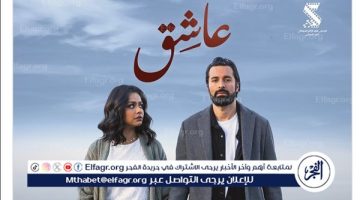 فيلم “عاشق” يتصدر سباق الأفلام الصيفية في السينما المصرية