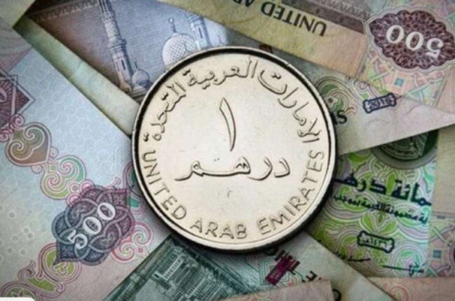 سعر الدرهم الإماراتي مقابل الجنيه المصري اليوم الأحد 29 سبتمبر 2024