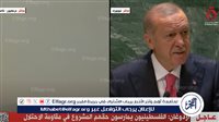 "أردوغان": الفلسطينيون يمارسون حقهم المشروع في مقاومة الاحتلال