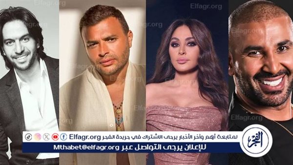 أحمد سعد وإليسا ورامي صبري وبهاء سلطان.. رباعية تاريخية في الأرينا كويت