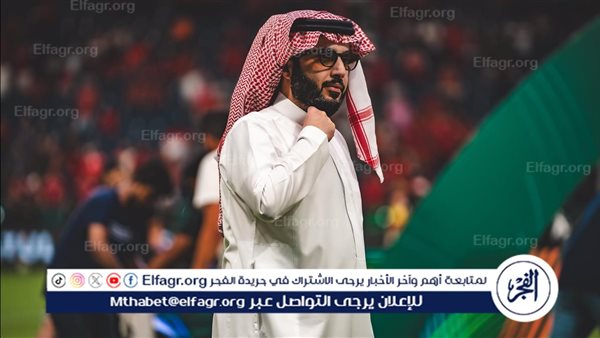 “أداء استثنائي”.. تعليق تركي آل الشيخ على تتويج الزمالك بكأس السوبر الإفريقي أمام الأهلي