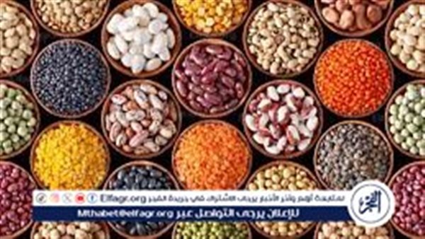 أسعار البقوليات اليوم الجمعة 27-9-2024 في أسواق ومحال محافظة الدقهلية