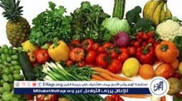 أسعار الخضروات اليوم الاثنين 3-9-2024 في قنا