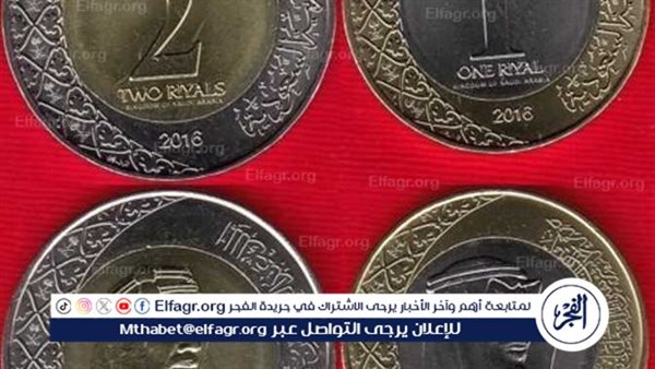 أسعار الريال السعودي مقابل الجنيه المصري اليوم الأربعاء 25 سبتمبر 2024