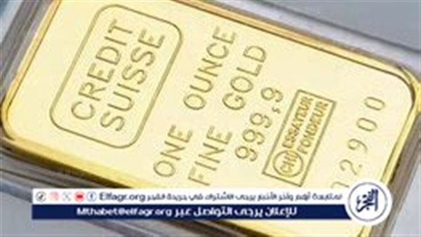 أسعار سبائك الذهبBTC  اليوم الخميس 12-9-2024 في محافظة قنا