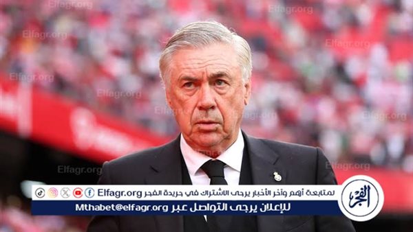 أنشيلوتي يعلن قائمة الريال لديربي أتلتيكو مدريد