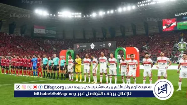 إبراهيم فايق يعلن عن معلقين مباراة الأهلي والزمالك بالسوبر الإفريقي