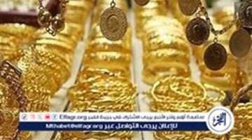 استقرار أسعار الذهب في مصر اليوم 21 سبتمبر 2024