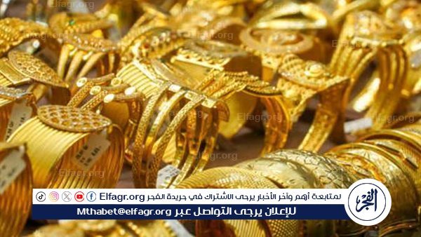 استقرار ملحوظ في الأسواق المحلية والعالمية