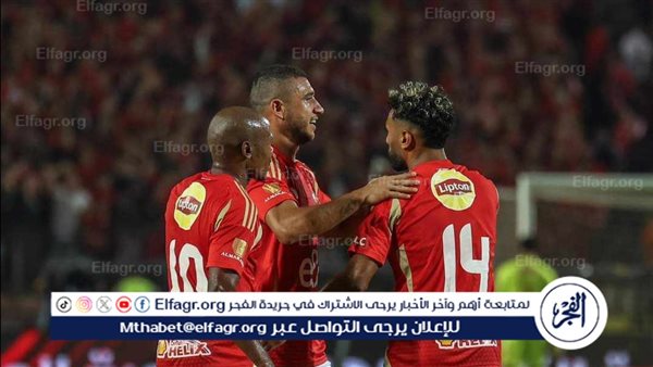 الأهلي في مجموعات دوري أبطال إفريقيا.. حضور دائم وتفوق ساحق وإخفاقات معدودة في رحلة الألقاب