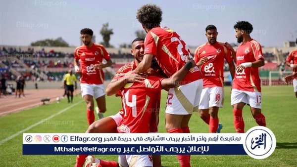 الأهلي يشارك في اجتماعات “فيفا” استعدادًا لمواجهة العين الإماراتي في بطولة إنتركونتيننتال