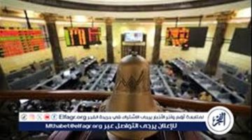 البورصة الفترة القادمة ستكون جاذبة لرؤوس الأموال الأجنبية والعربية والمحلية