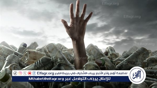 التأثير البيئي للنفايات البلاستيكية والحلول الممكنة