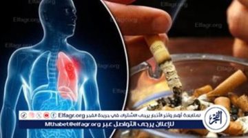 التدخين وتأثيره على الصحة النفسية