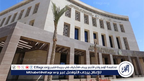 التعليم تحدد رسوم إعادة القيد للطلاب بالعام الدراسي الجديد