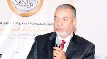 الجمعية المصرية للتمويل الإسلامى تنظم برنامج «المدقق الشرعى»